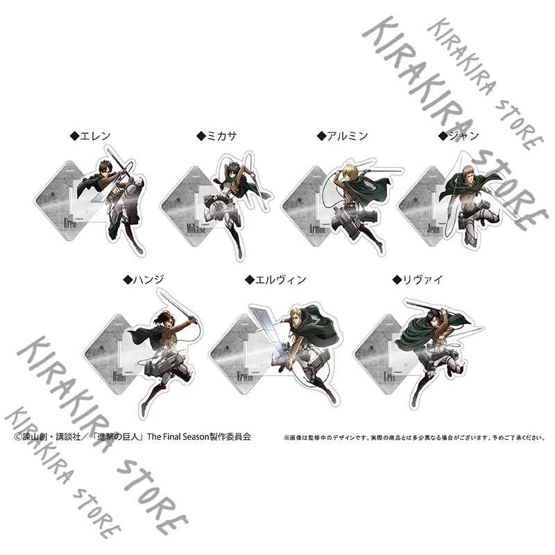 進撃の巨人-エルヴィン・スミス-ジーン・カースタイン-ハンジ・ゾエ-公式マグネットアクリルスタンドサイン-コスプレコレクションオーナメントフィギュア