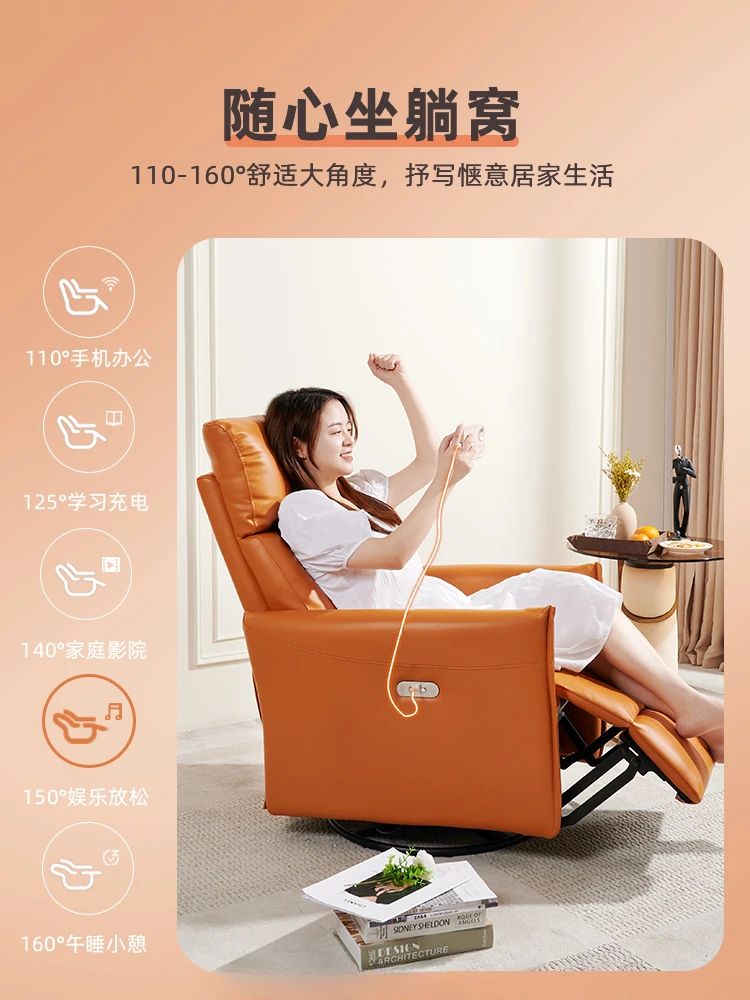 Electric leather sofa, living room lounge lounger, modern minimalist multi-functional first class space sofa chair cabin