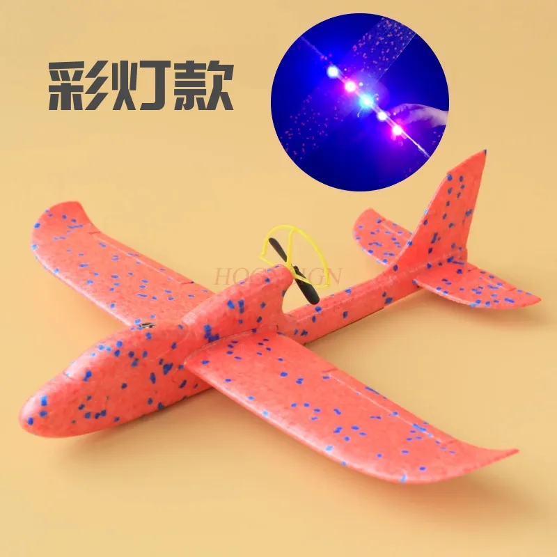 Lark Electric foam Aircraft Charging Color Lights Swirl Hand Throw Assembled Model Aircraft Outdoor Children's Toy Glider