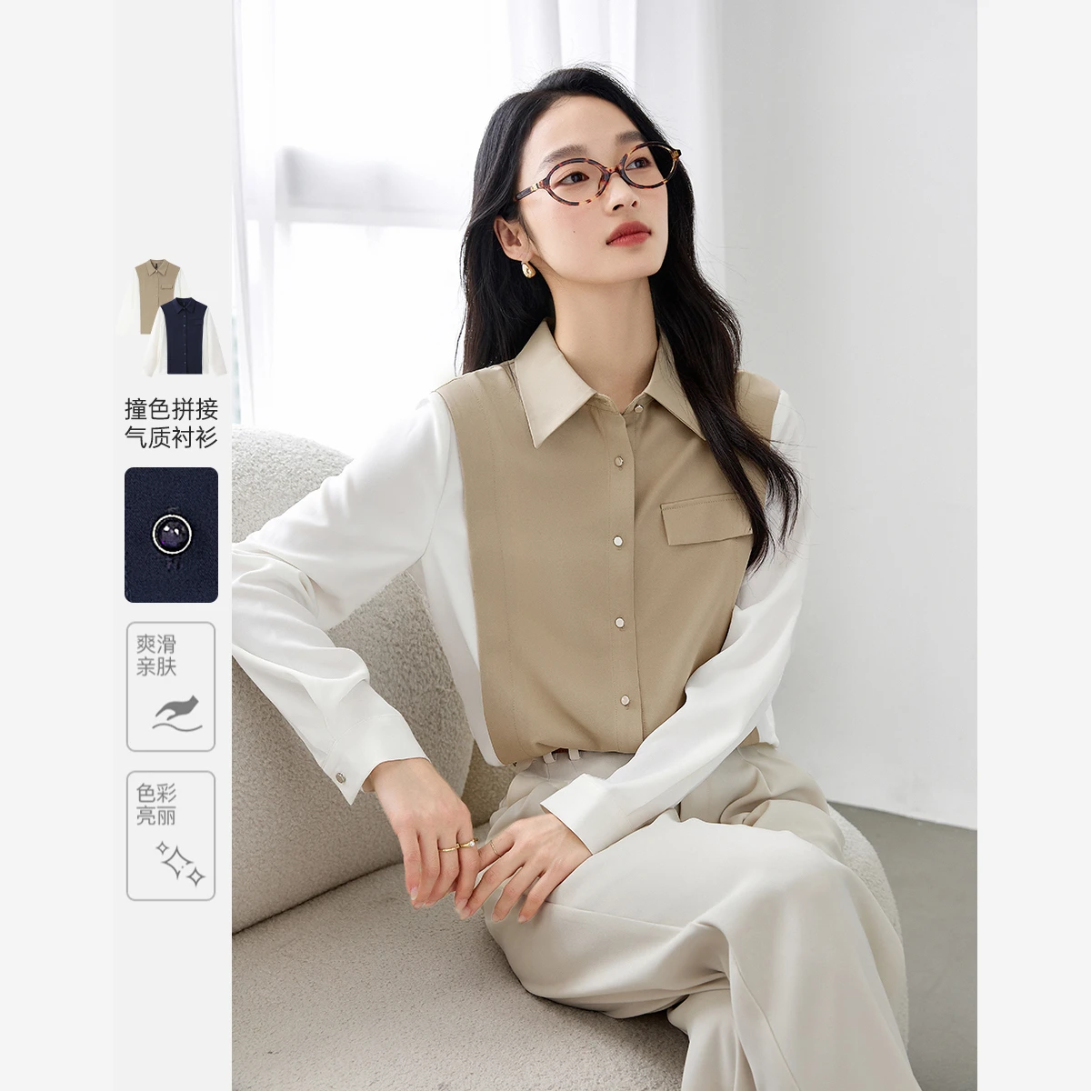 

Vimly контрастные рубашки для женщин, осень 2023, свободный крой, топы с длинными рукавами, женские рубашки и блузки на пуговицах с воротником M2636