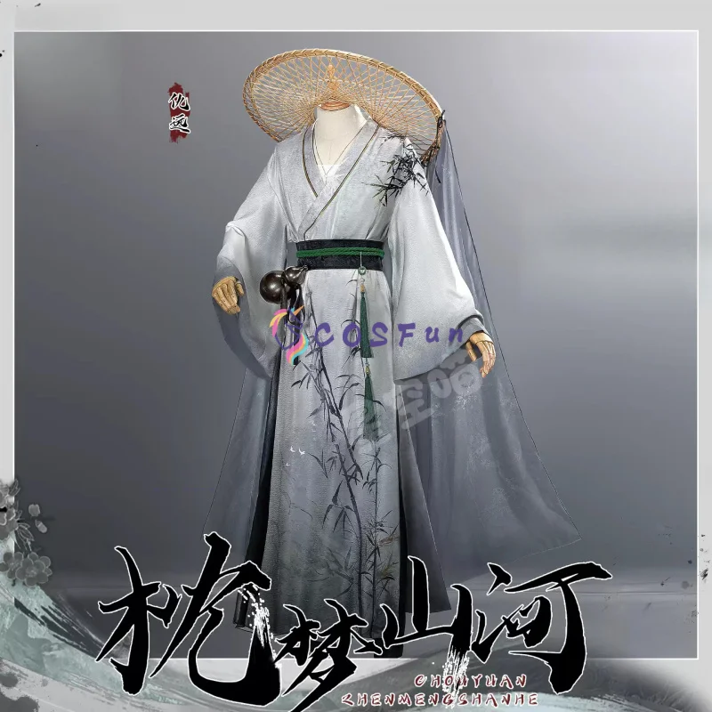 

Wuthering Waves QIUYUAN Cosplay Costume Hanfu Party Fashion Handsome Uniform Halloween Role Play Clothing COSFun