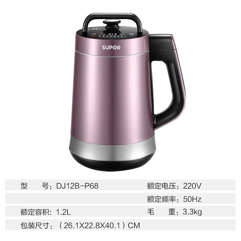 

SUPOR 1.2L Wall-broken Filter-free Double-layer Stainless Steel Body Household Multifunctional Soymilk Mixer DJ12B-P68