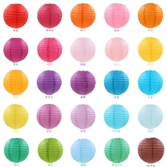 mulit color option 4 inch 10cm Round Chinese Paper Lantern Birthday Wedding Party decor gift craft DIY creavtive good quality