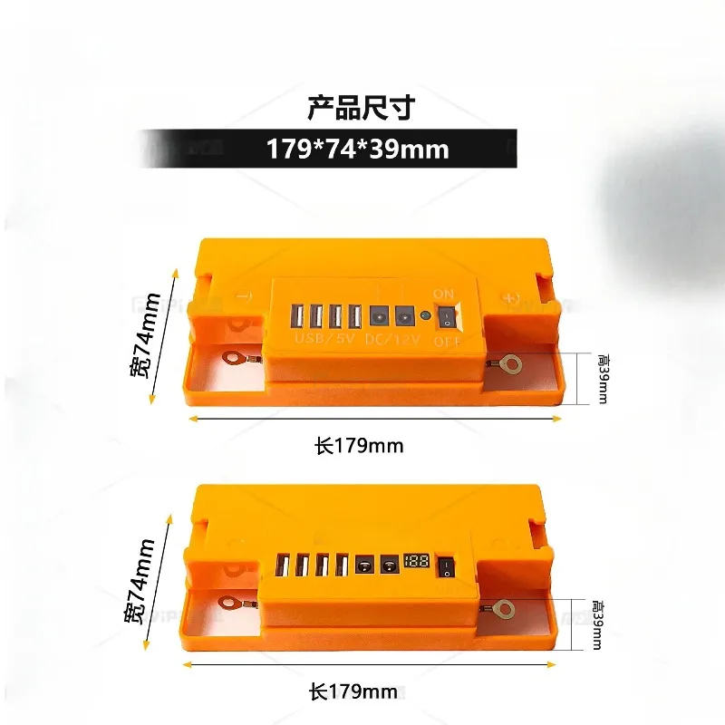 New Outdoor Energy Storage Multifunctional Electric Vehicle Battery Cover