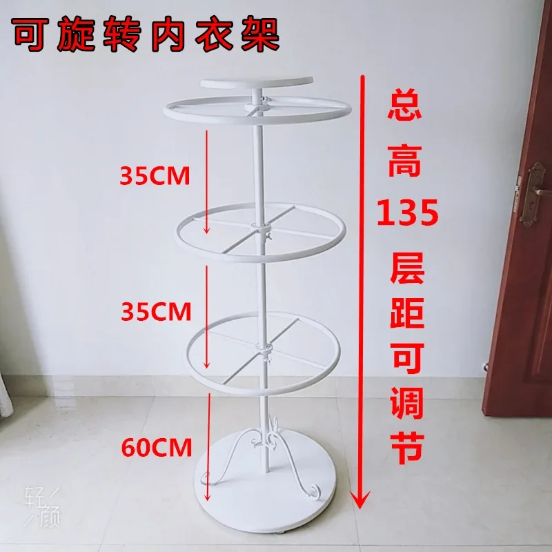 New wrought iron floor rotating underwear underwear rack display rack, middle island rack, round bra rack, shorts hanger