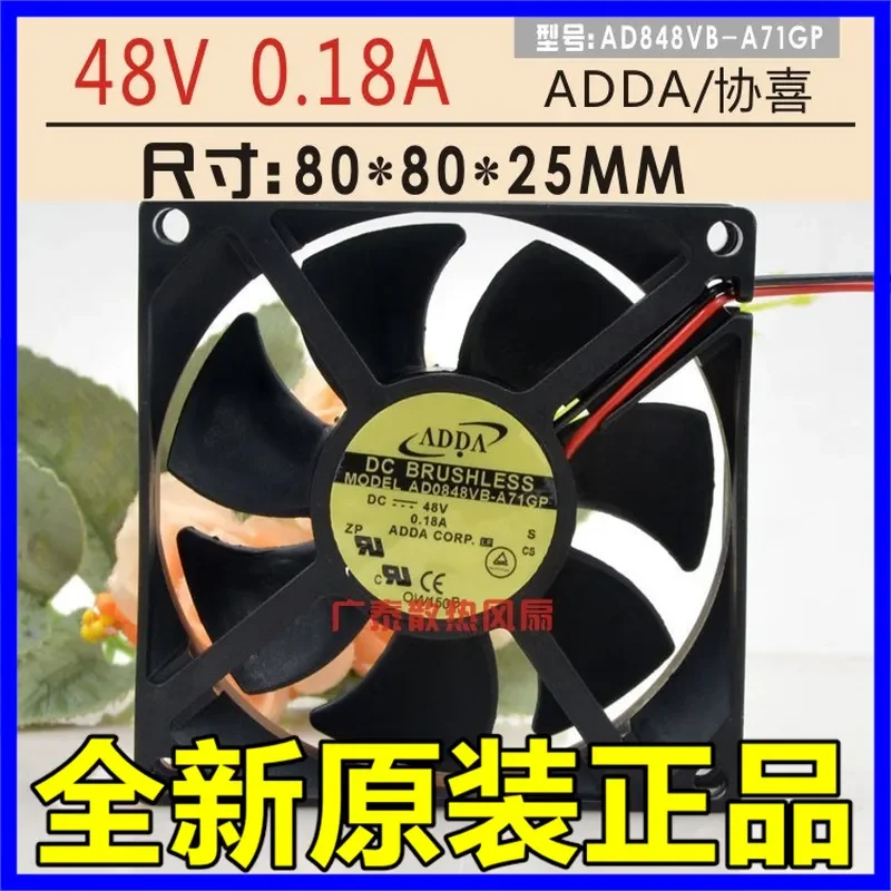 for Taiwan Xiexi ADDA AD0848VB-A71GP 8CM 8025 48V 0.18A High Speed Instrument Fan