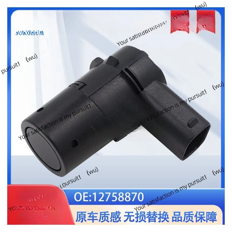 

12758870 Suitable for Saab Auto Parts Parking Sensor Electric Eye Probe, Reversing Radar Sensor