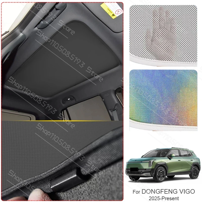 Car Sunroof Sunshade Cover For DONGFENG VIGO 2025-Present Colorful Ice Nano Heat Insulation Skylight Anti-UV Auto Accessories