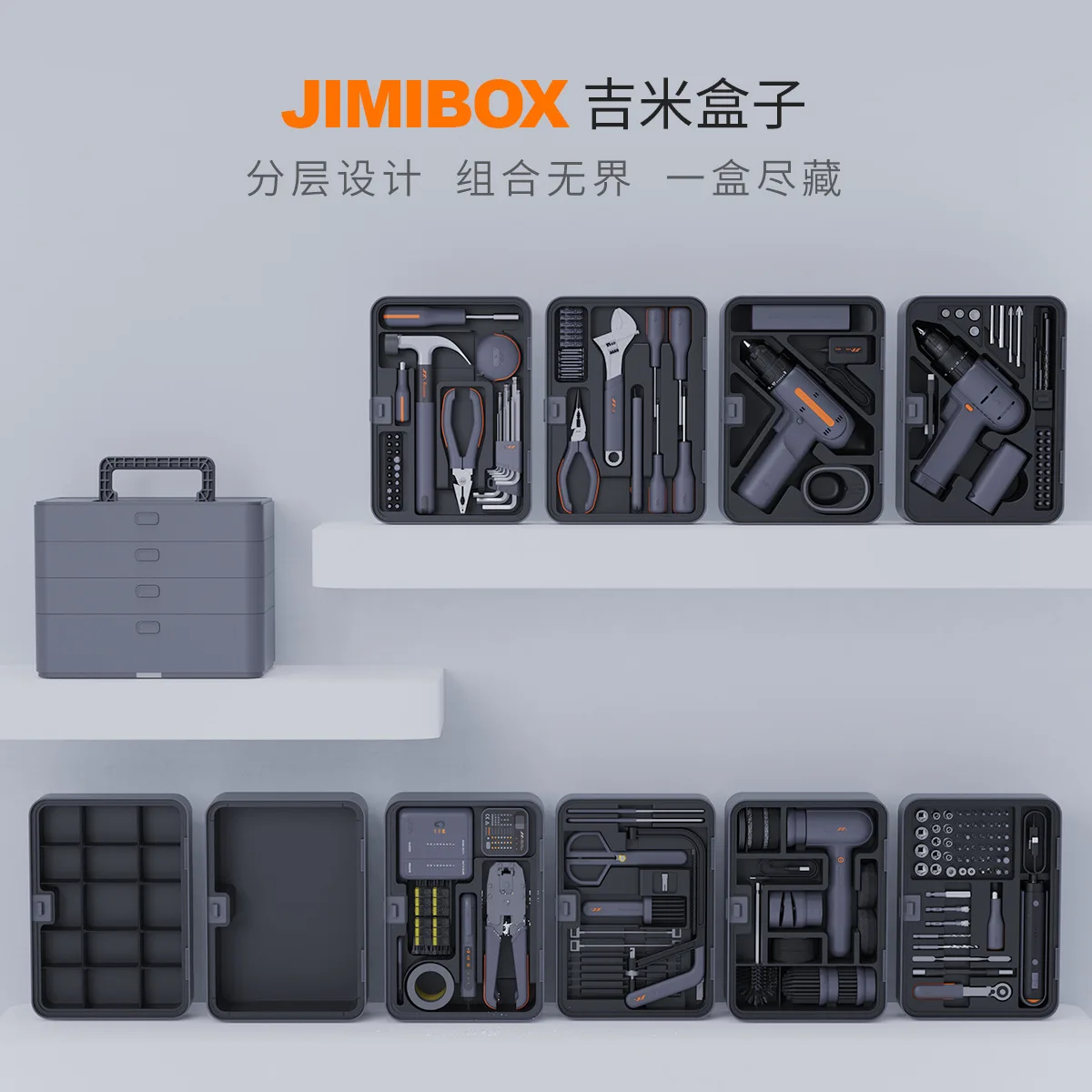 Modular Household Tool Case with Layered Storage and Locking Latches, Multi Function Repair Tool Set with Screwdrivers, Pliers