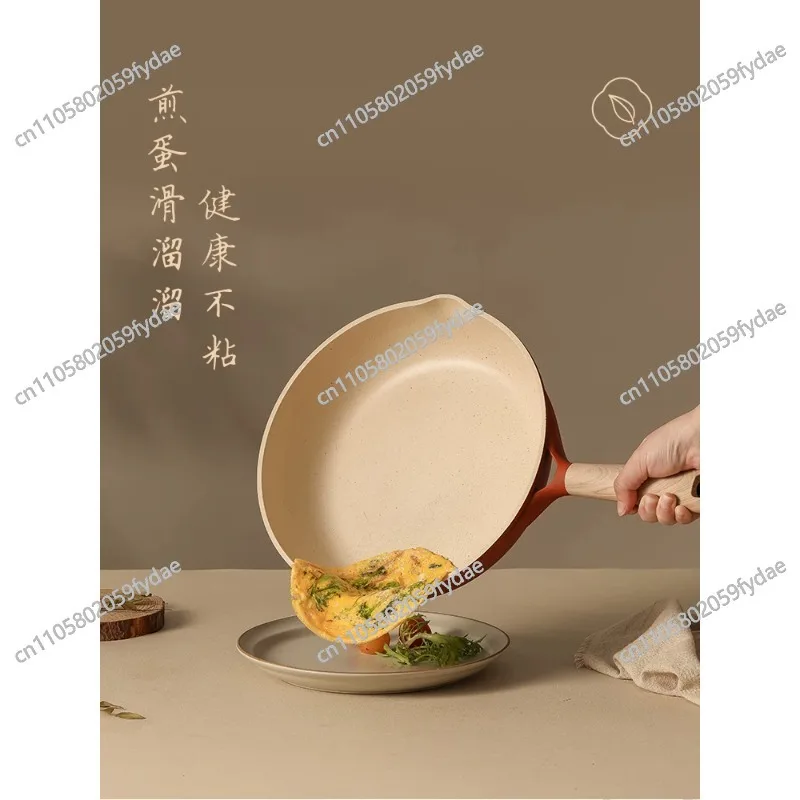 Non-stick Frying Pan Household Pancake Pan Steak Pan Stir-fry Pan Flatbread Pan Egg Pan