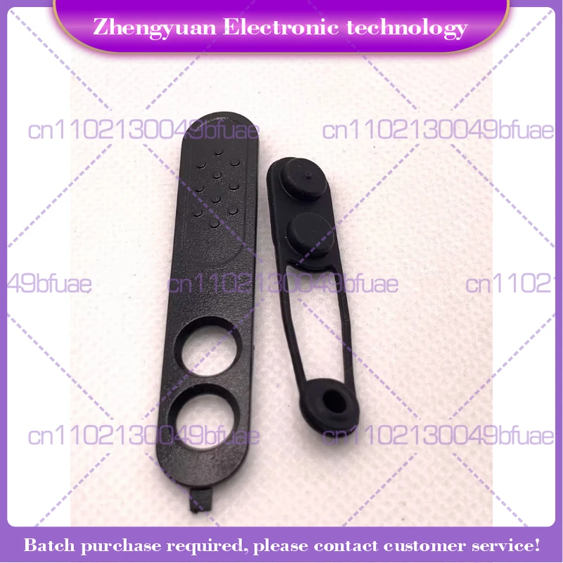 

For walkie-talkie XIR P3688 DEP450 DP1400 PTT transmitter button plastic frame