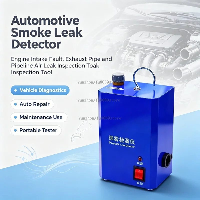Automotive Smoke Leak Detector, for Engine Intake Fault, Exhaust Pipe, Pipeline Air Leak Inspection