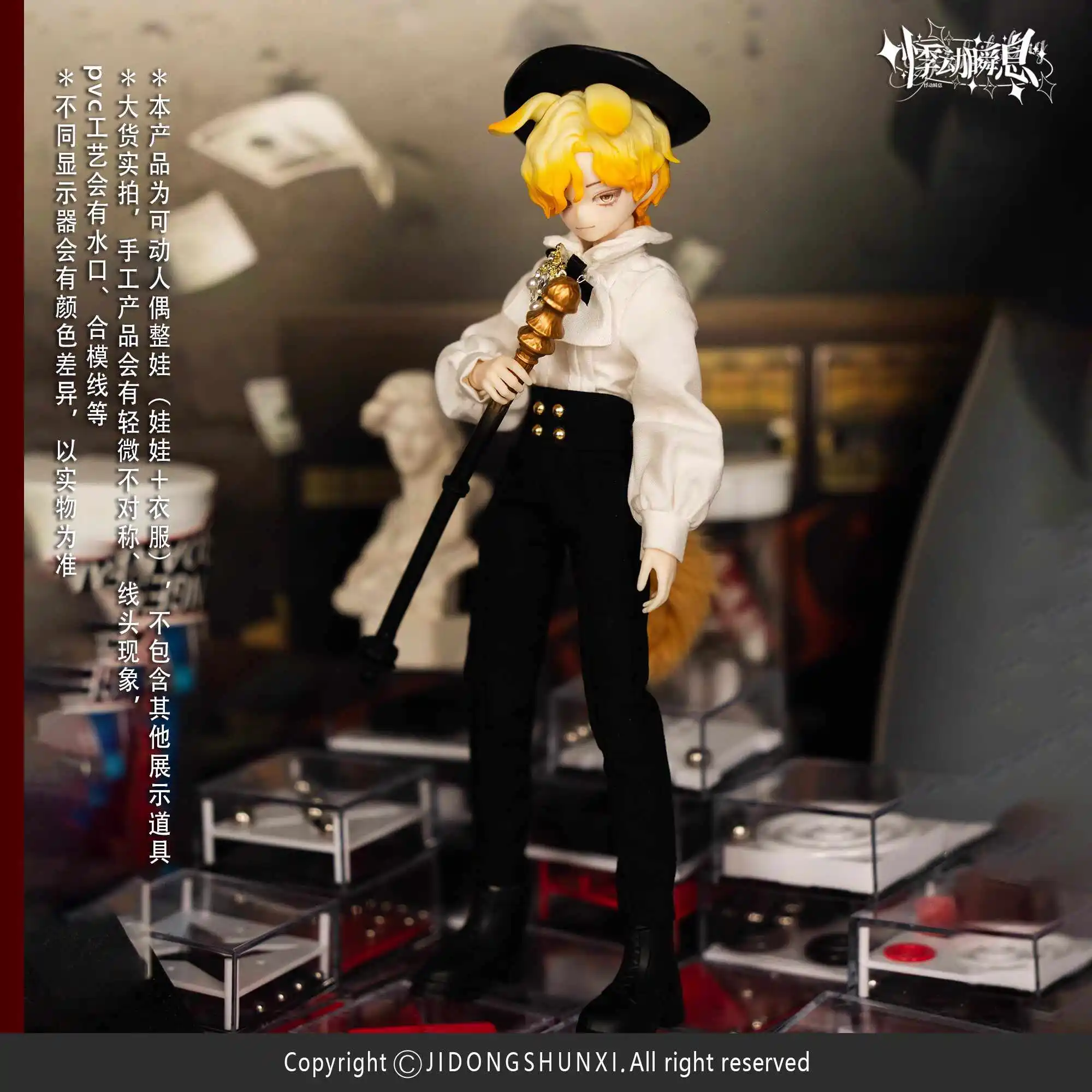 

Новая горячая подлинная 17 см Sicily Past The Story Series слепая коробка Модель игрушки Настольный декор с 8 подвижными шарнирами Модные подарки на день рождения