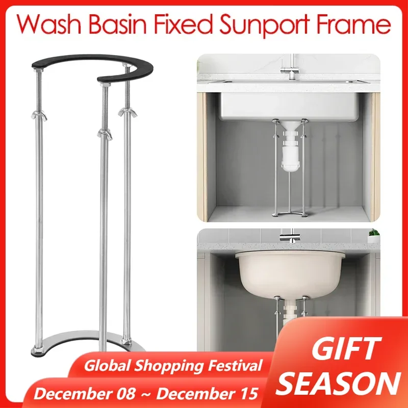 Punch-free Stainless Steel Wash Basin Support Bracket Height Adjustable C-shaped Mouth Fixed Support Frame for Kitchen Bathroom