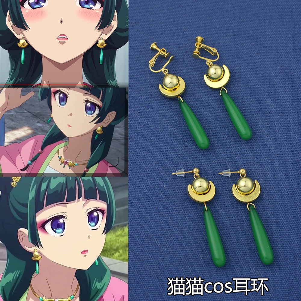 Anime The Apothecary Diaries Mao Mao Cosplay Earrings Alloy Green Gem Earstuds Earclip Earwear Eardrop Pendant Jewelry