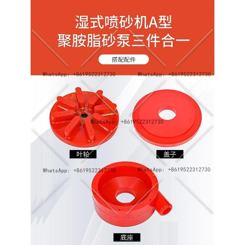 Hot-selling water and sand mixed sandblasting machine A type polyurethane sand pump wear-resistant and anti-corrosion motor sand