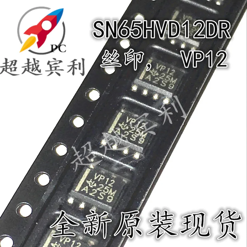 

30pcs original new SN65HVD12DR VP12 SOP8 RS485 interface chip in stock