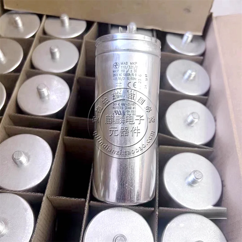 Condensador de vesícula biliar de motor Hydra alemán importado MAB MKP 110/321/1 110UF 280V 280VAC