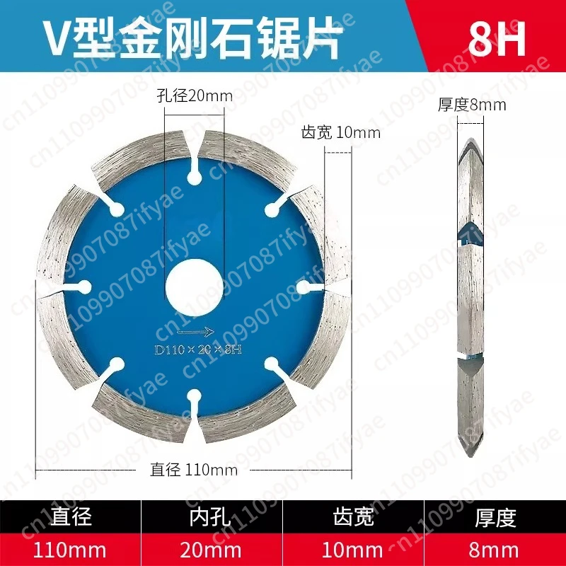V-shaped cutting blade Thickened diamond saw blade Stone concrete floor Grooved shovel blade Angle grinder Bevel grinding