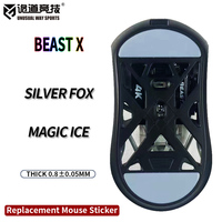 Unusual Way Sports Mouse Skates Feet WLmouse Beast X Cambered Surface PTFE Anti Collapse Magic Ice Black Silver Fox