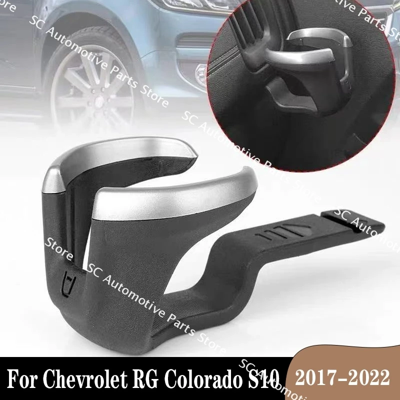

Накладка держателя чашки приборной панели 52124622 для Chevrolet RG Colorado S10 Z71 LTZ LS LT 2017-2022, держатель банки под вентиляционным отверстием