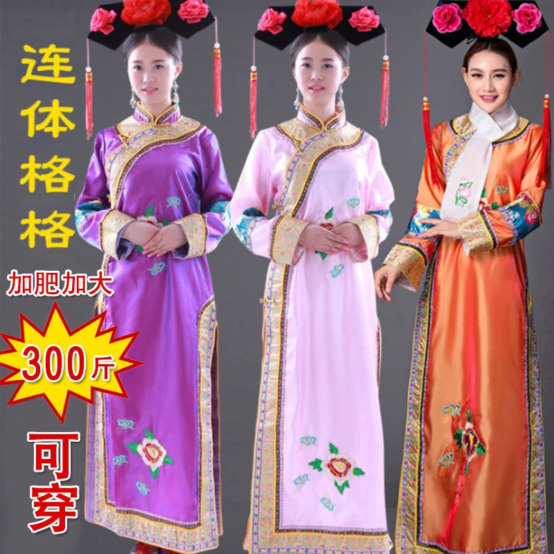 Chinese Costume Hanfu Qing Dynasty Manchu Concubine Princess Court Embroidered Cheongsam Ancient Princess Cosplay Costume