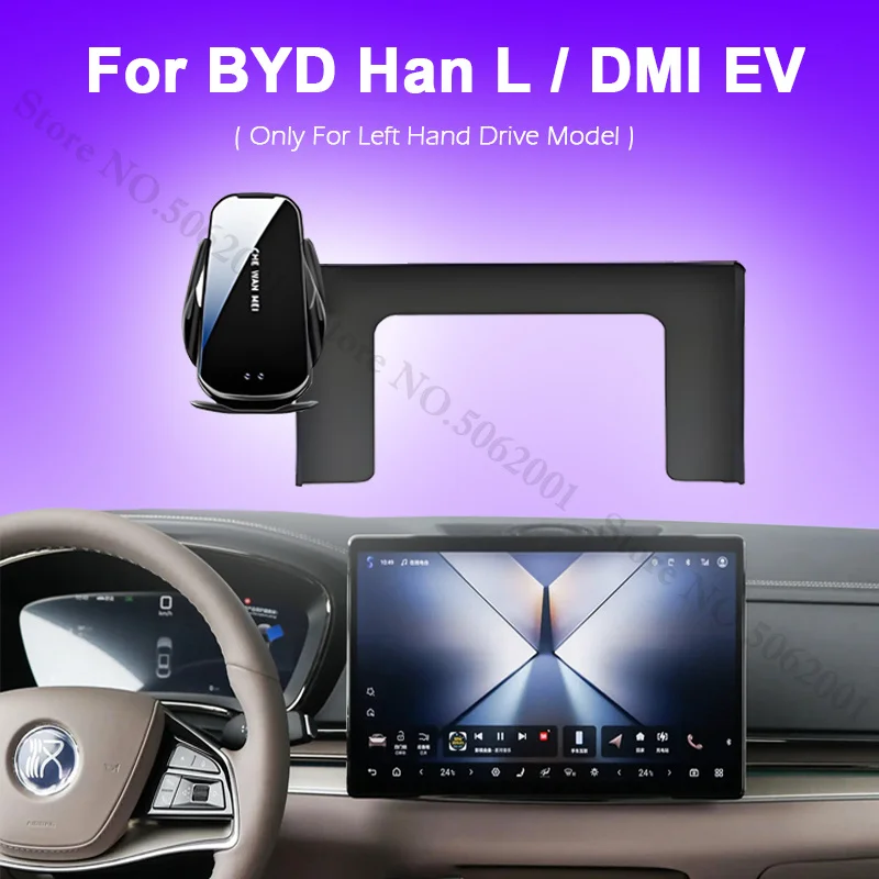 For BYD Han DMI/EV 2020-2026 Car Navigation Screen Mobile Phone Holder Wireless Charging Phone Stand Auto Mounts Support Styling