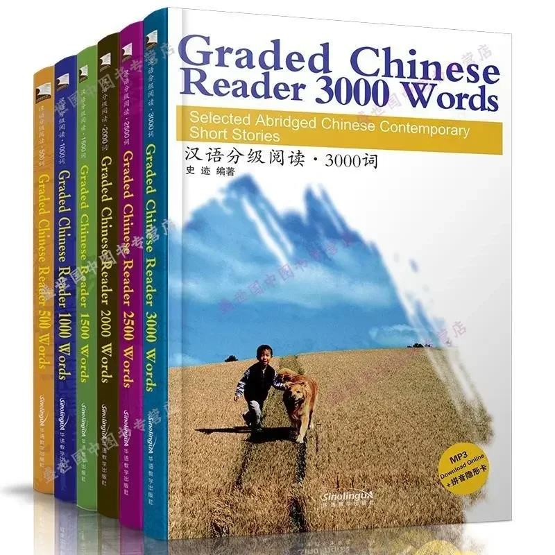 6Books/Set Graded Chinese Reader HSK 1-6 Selected Abridged Chinese Contemporary Short Stories Book 500-3000 Words