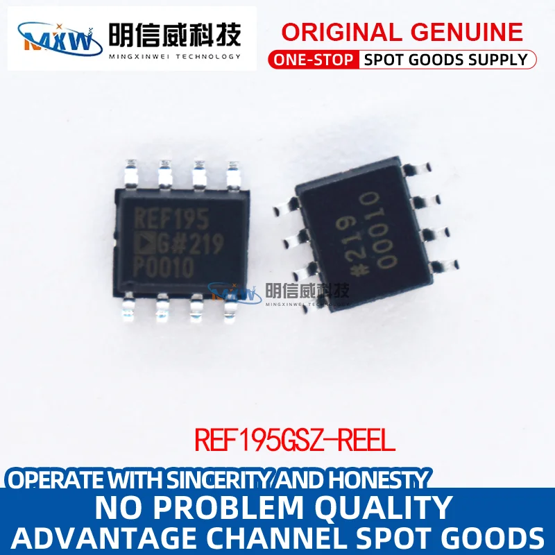 Original and genuine REF195GSZ-REEL7 SOIC-8 5.0V precision low-voltage reference voltage source chip