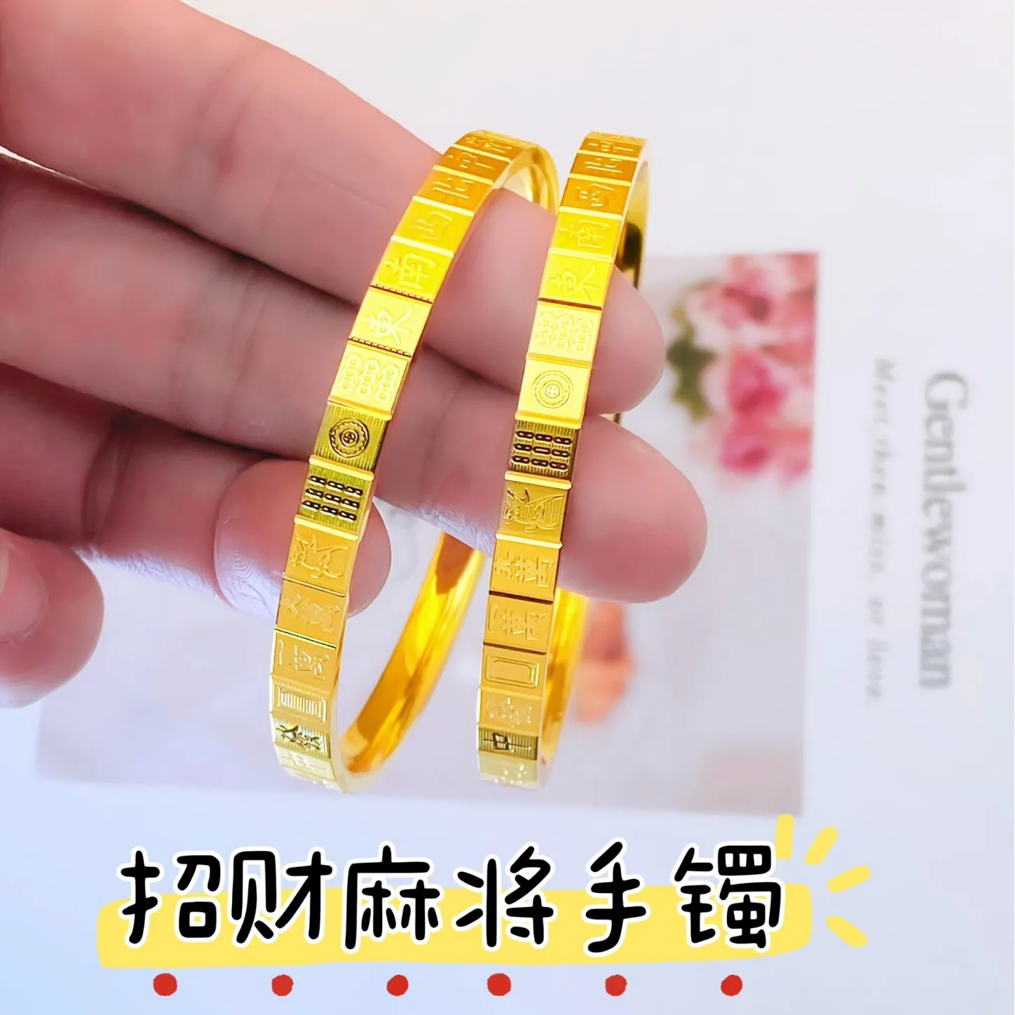 2026 Lucky Mahjong Thirteen Orphans Bangle Bracelet For Women Copper Gold Plated Fashion Jewelry For Daily Wear Party Gift