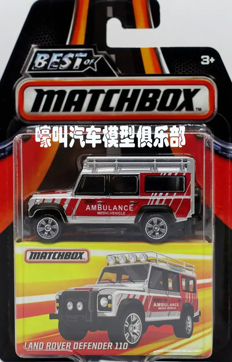 Matchbox 1:64 Land Rover Defender110 Collection of die cast alloy trolley model ornaments