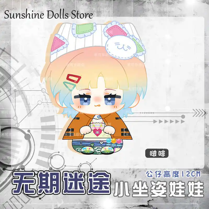 Bofei MBCC-S-514 Garofano مسار إلى أي مكان 12 سنتيمتر أنيمي أفخم دمية يجلس الموقف دانغو لعبة قلادة المفاتيح التميمة هدية عيد الميلاد