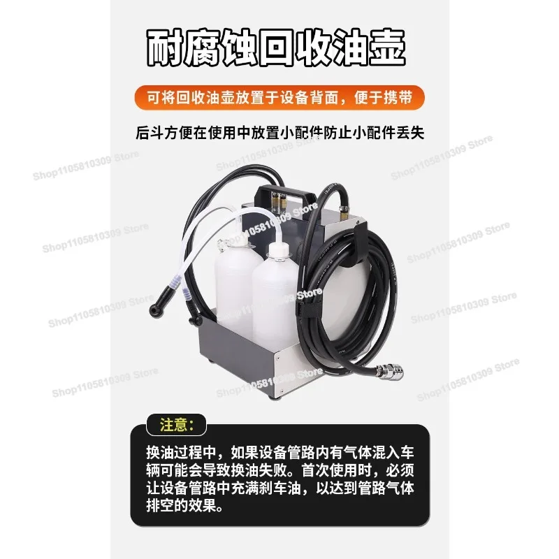 Automobile Brake Oil Replacement Machine, Pulse Electric, Fully Automatic Brake Emptying Maintenance Pressure Forced Pressure