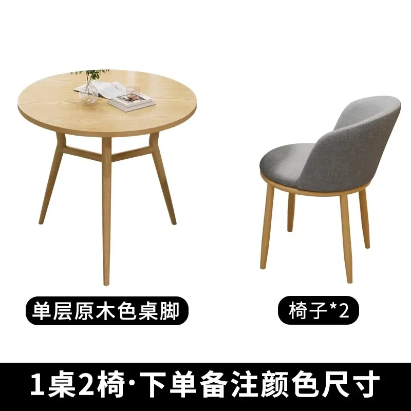 Nordic simple negotiation small round table and chair combination reception meeting leisure training institutions table and chai