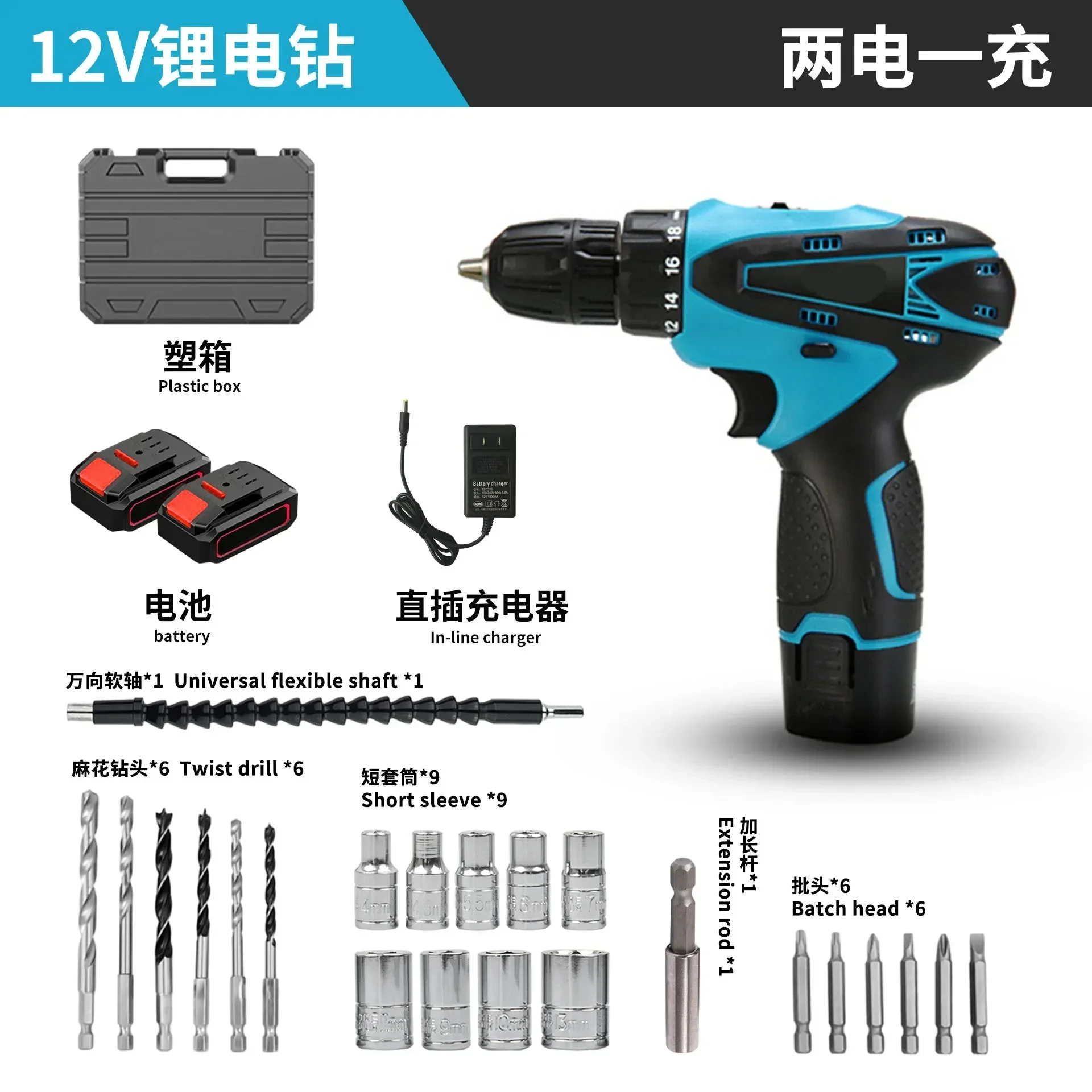 Multifunctional hand drill lithium battery charging electric screwdriver household electric drill