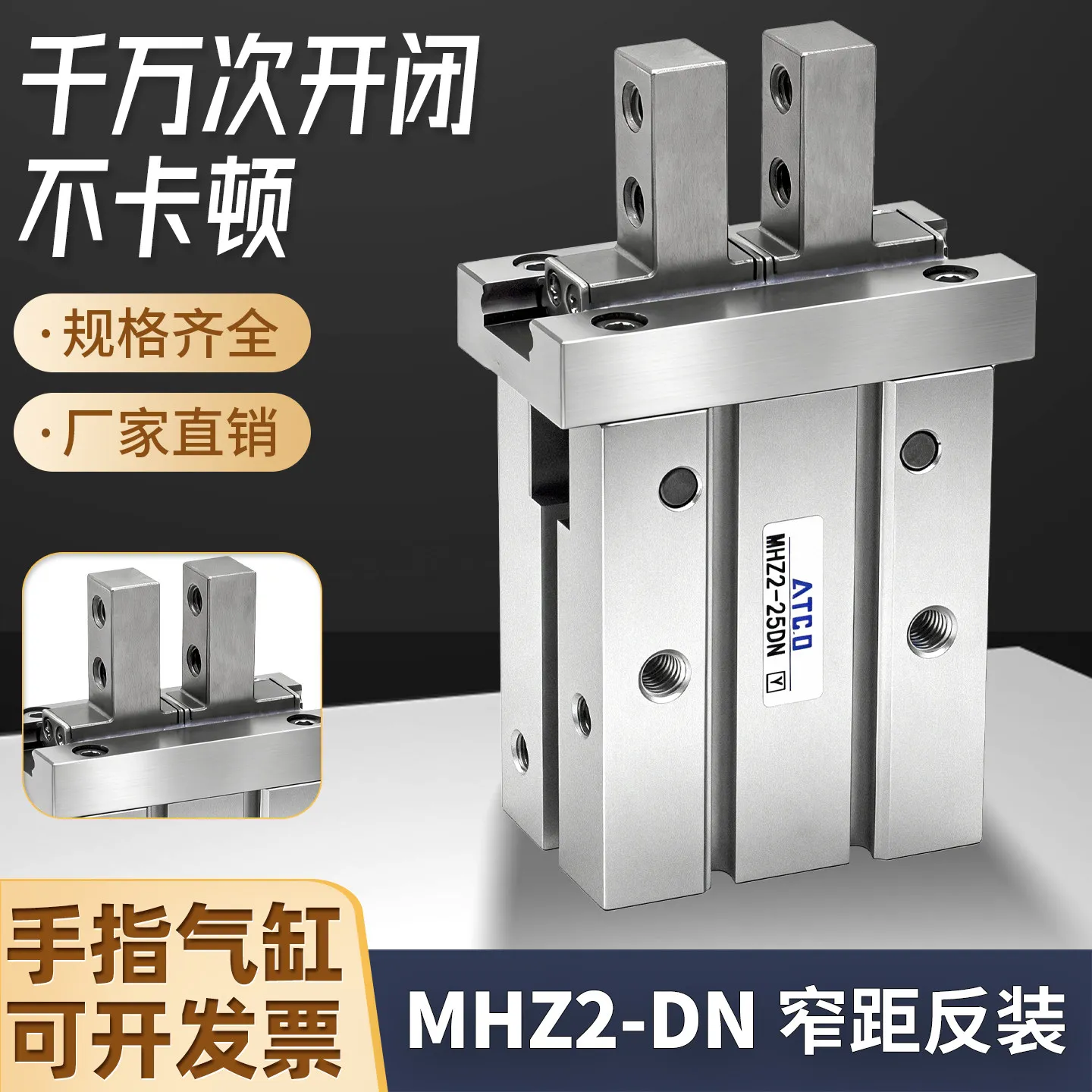 Manipulator Accessories Air Claw MHZ2-16DN Pneumatic Finger Cylinder Claw Wide and Narrow Type
