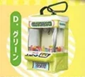 green pouch