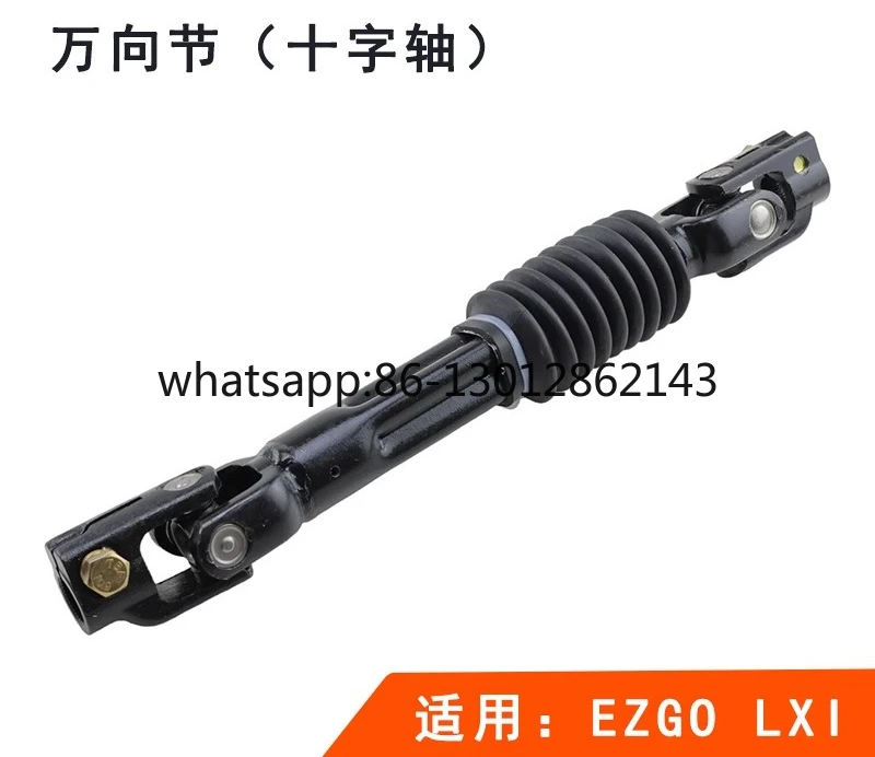 

Patrol Car Steering Machine Steering Rod Link Rod Accessories Golf Cart Universal Joint Cross Shaft