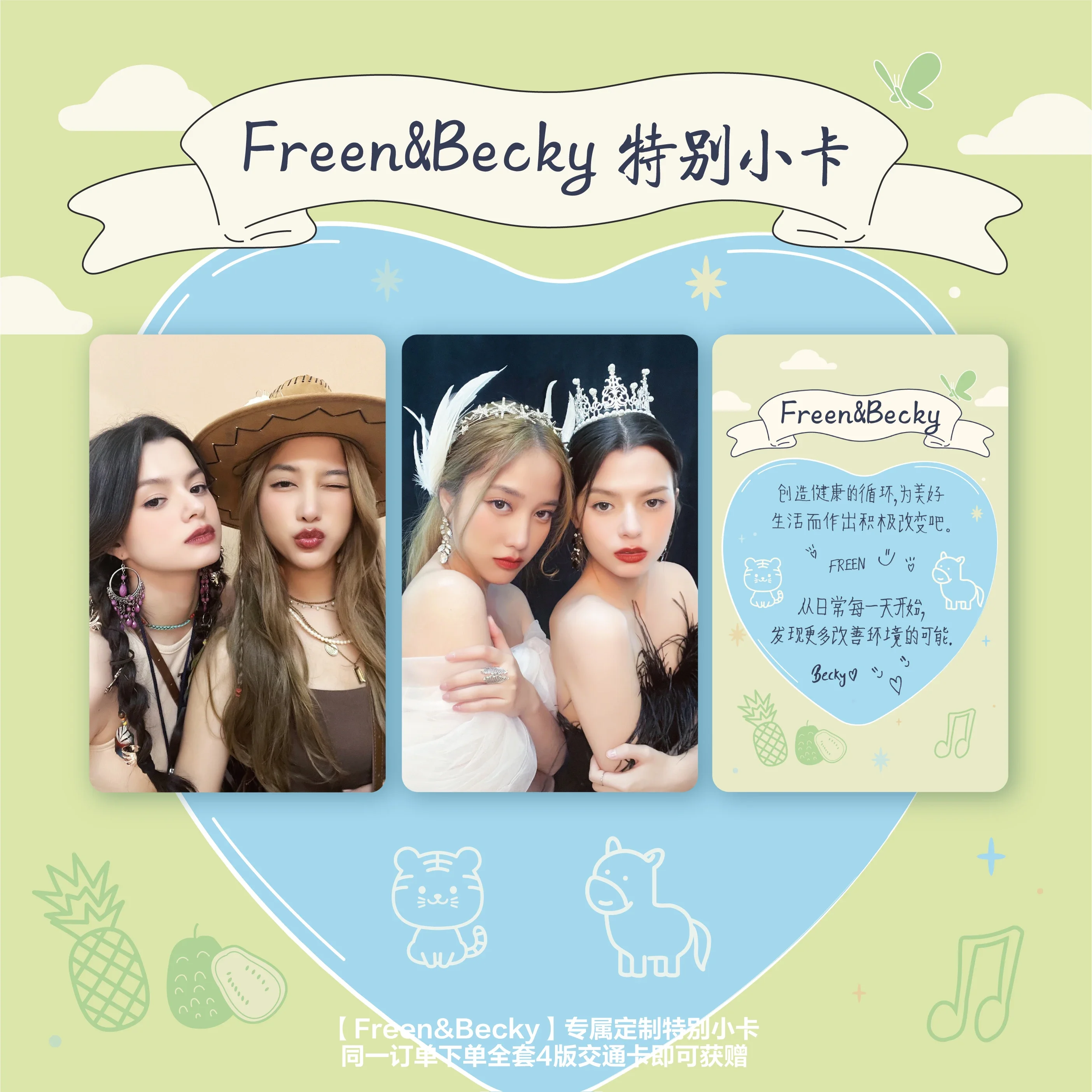 FreenBecky Private (記念版) Spotlight x FREENBECKY - Private Island (Standard Edition