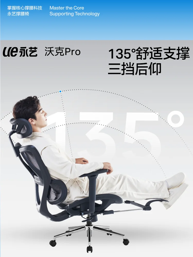 Ergonomic  Gaming Chair Home Computer Chair Learning Supporting  Office Chair