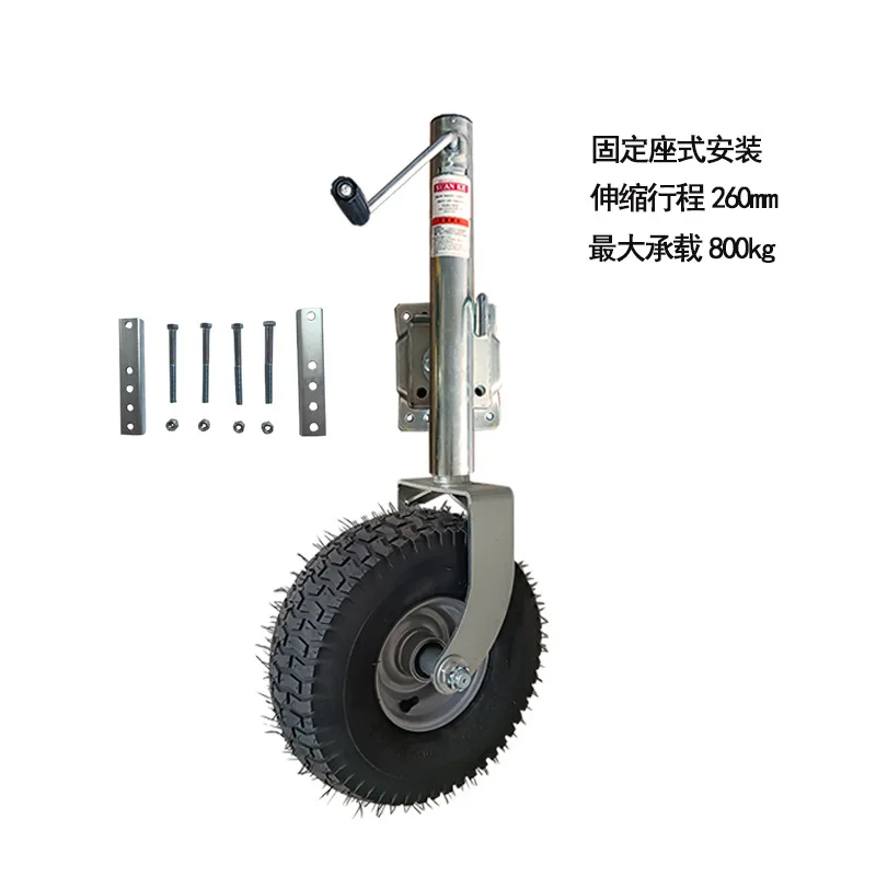 Beach Wheel Hand Jack, Yacht Trailer Outriggers Seamless Tube Enlarged Guide Wheel Trailer