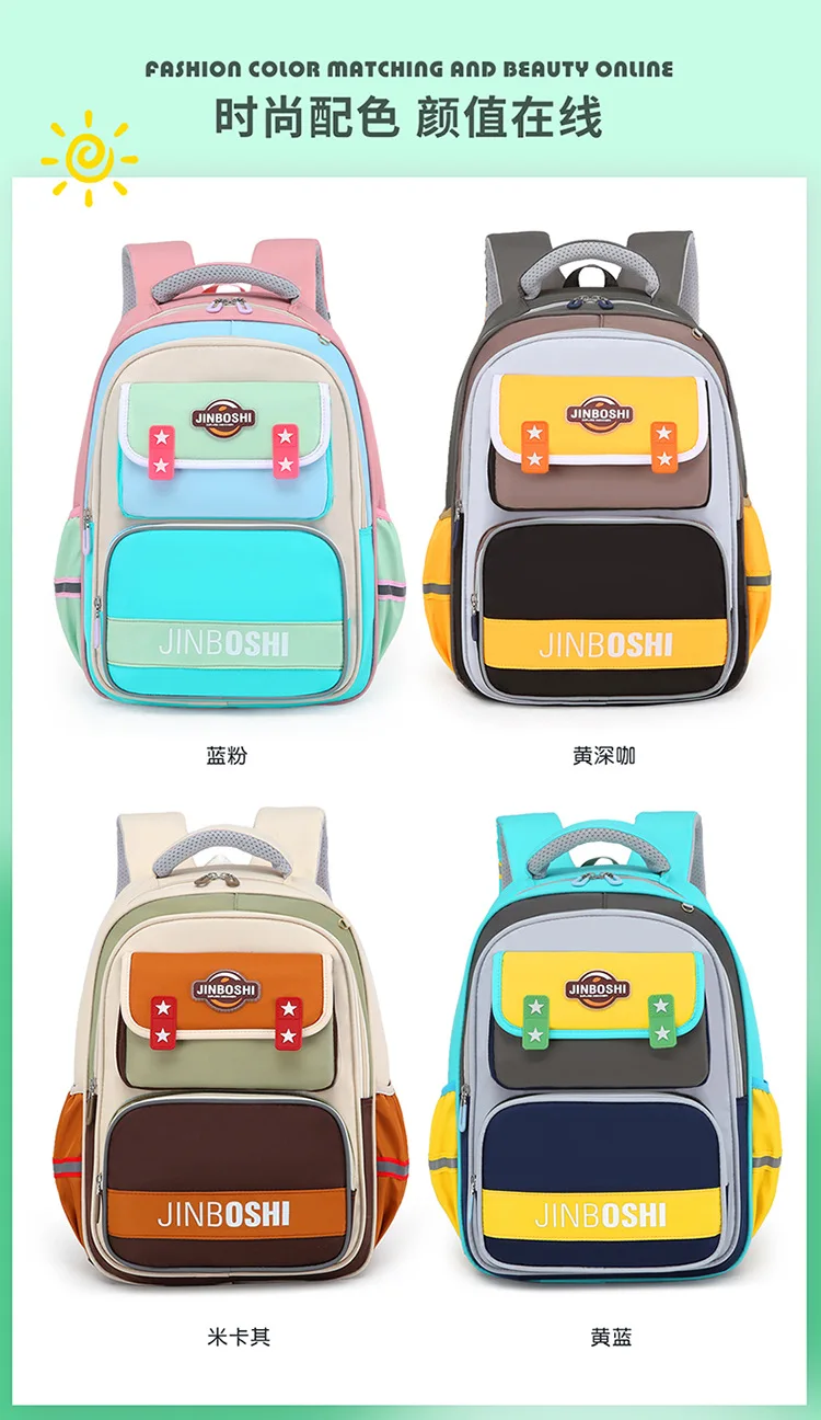 school bag Kids backpack water proof Preschool Ages 6-18 Spine protection Reduce the burden Large capacity