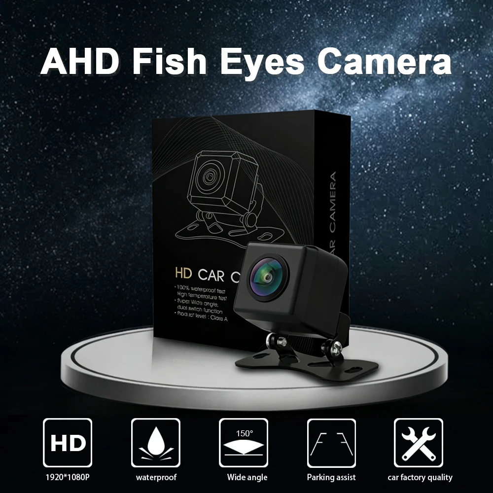Carsanbo 150 Degree AHD Universal Car Rear View Camera with Reference Line on/off, 720P and 1080P Swicthable Parking Reverse Cam