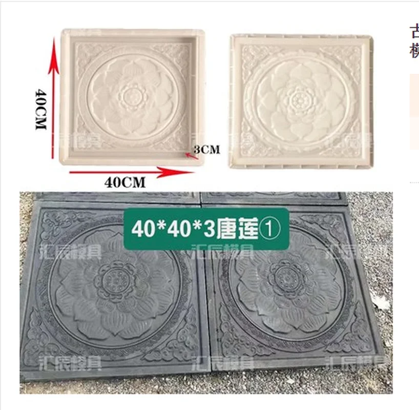 Cement Antique Brick Mold Square Garden wall Making Brick Mould 3D Carving Anti-Slip Concrete Plastic Paving Molds 40x40x3cm