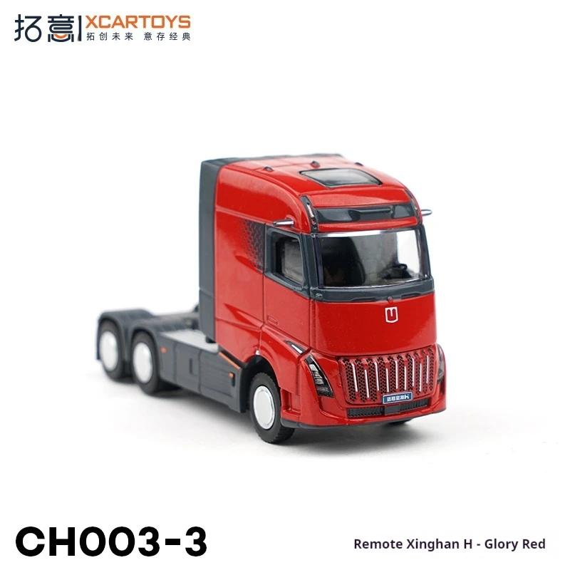 

XCARTOYS Alloy 1:64 Car Model Toy Star Ocean H-Honor Red Non-Radio Controlled Model Vehicle Collectible Toys