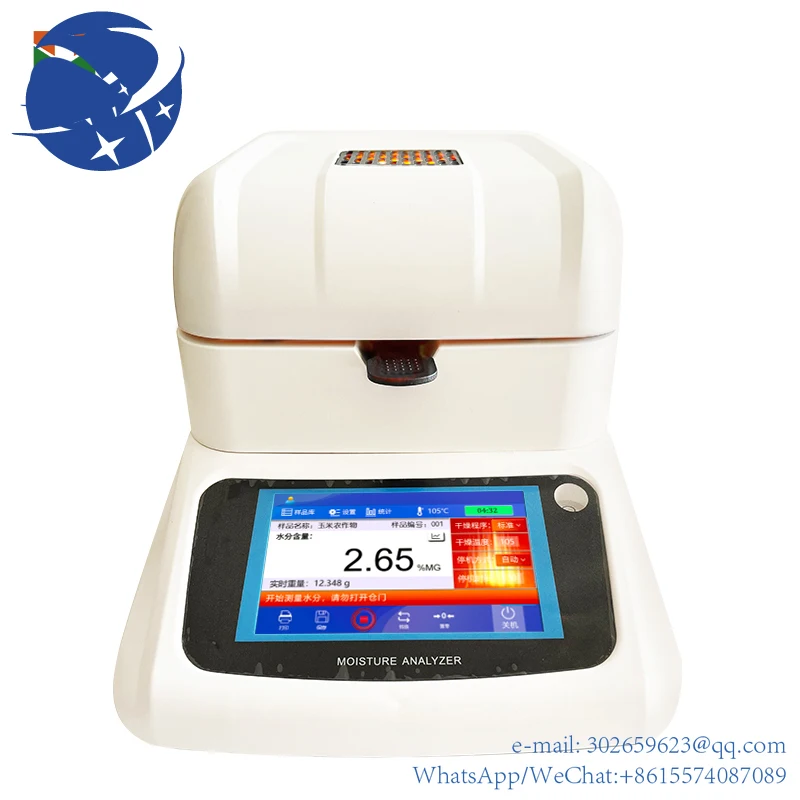 

yyhc High precision Rapid moisture meter Halogen tester