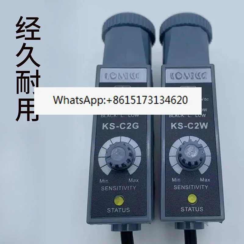 Color label sensor logo photoelectric eye KS-C2WKS-C2G KS-C2R KS-C2W