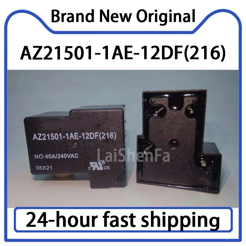 2PCS AZ21501-1AE-12DF(216) Relay 4-pin 40A/240VAC Stock