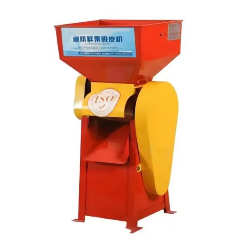 High Efficiency And Low Price Vertical Electric Type Coffee Beans Huller Coffee Husk Peeling Machine