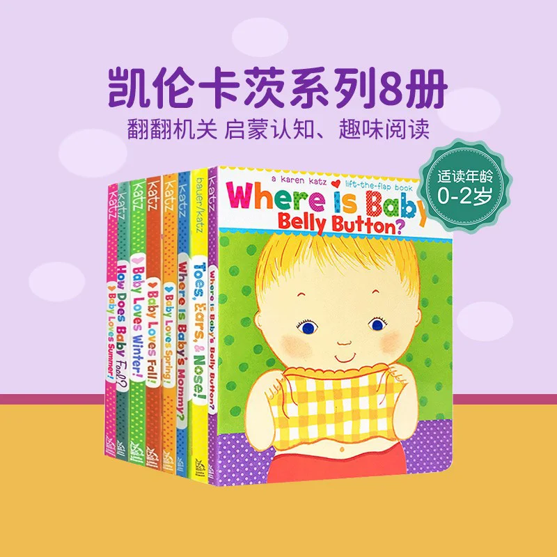 

English Original Picture Book Karen Katz Karen Katz Series 8 Volumes Where Is Baby's Belly Button Baby Loves Winter